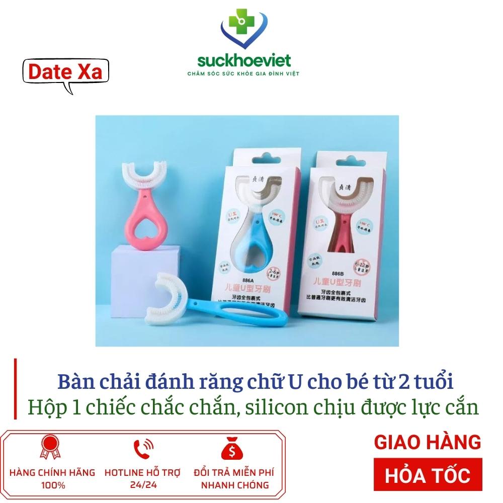 Bàn chải đánh răng chữ U Cho bé 2-12 tuổi chất liệu Silicon chịu được lực cắn