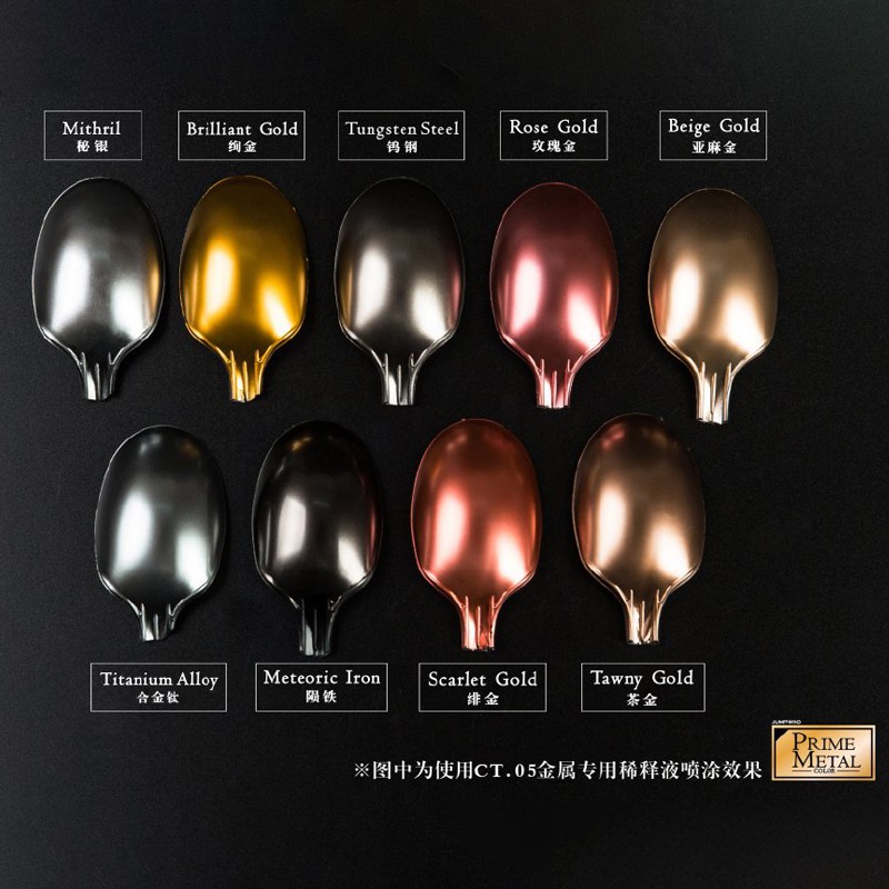 Sơn mô hình Jumpwind paint Prime metal lacquer metallic color
