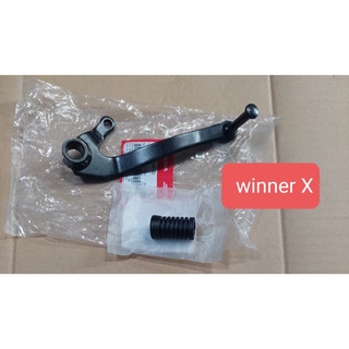 Cần số winner v1, winner x, Bộ móc u (bộ lắc léo) cần số