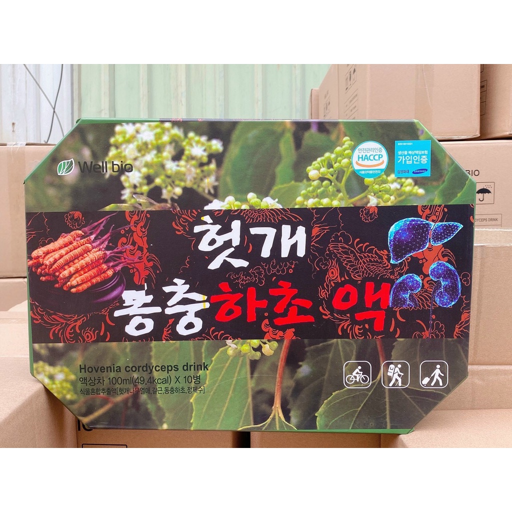 Nước Bổ Gan Đông Trùng Hạ Thảo Hàn Quốc Well Bio hộp 10 chai 100ml