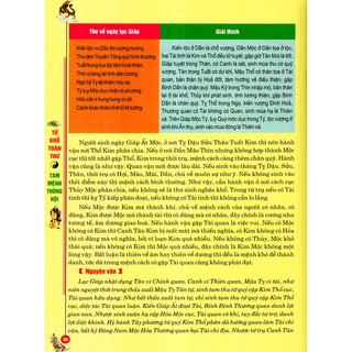 Tam Mệnh Thông Hội - Tập 2