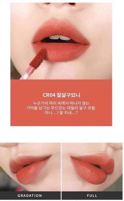 [Sẵn]Son Apieu Juicy Pang Mousse Tint | BigBuy360 - bigbuy360.vn