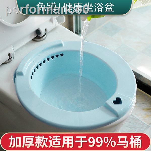 Chậu Tắm Chuyên Dụng Dành Cho Mẹ Bầu | BigBuy360 - bigbuy360.vn