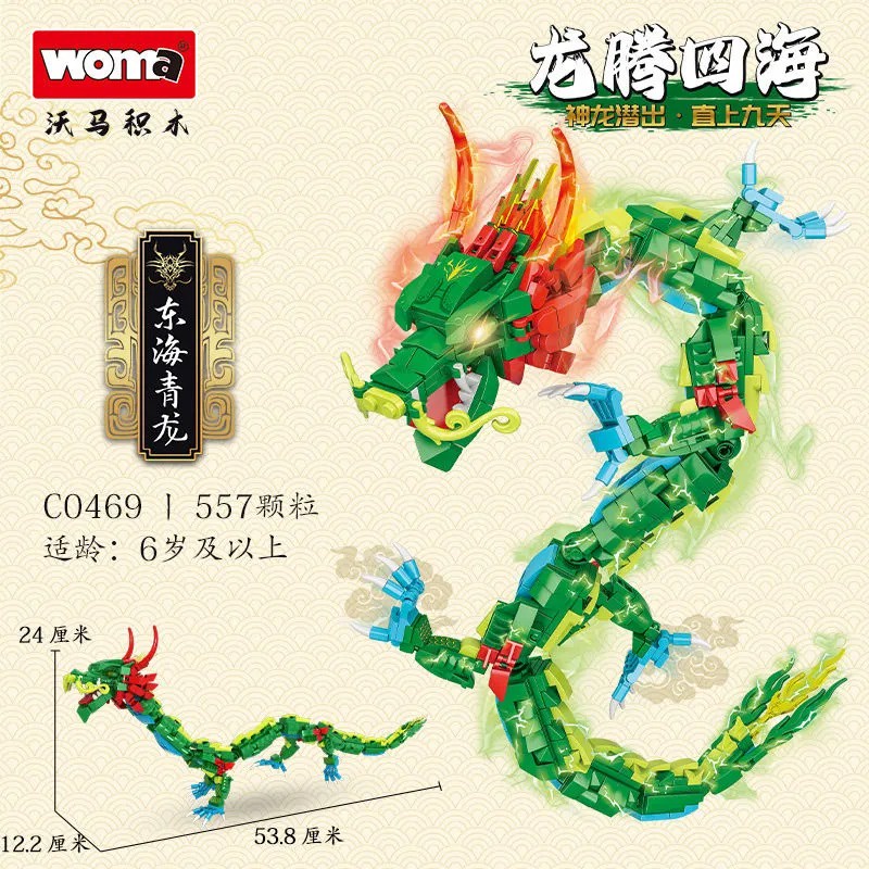 Mô Hình Lắp Ráp Khủng Long Đồ Chơi Chất Lượng Cao