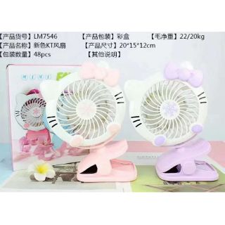 Quạt tích điện kẹp xe đẩy, nôi cũi cho bé, kẹp bàn