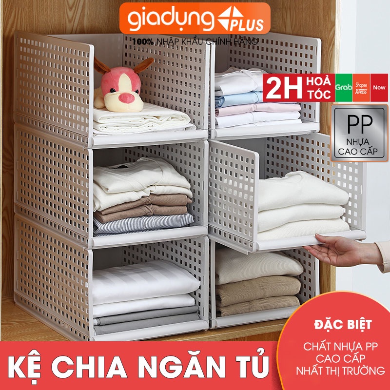 Kệ ngăn kéo phân chia tủ quần áo, đồ dùng gấp gọn nhựa PP thông minh / Giá của 1 ngăn
