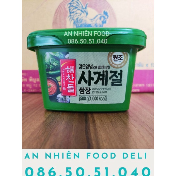 Tương Chấm Thịt Nướng Ăn Liền BBQ CJ Foods 500G