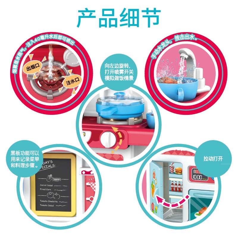 Đồ chơi nhà bếp cho bé 678-5A cao 51 cm