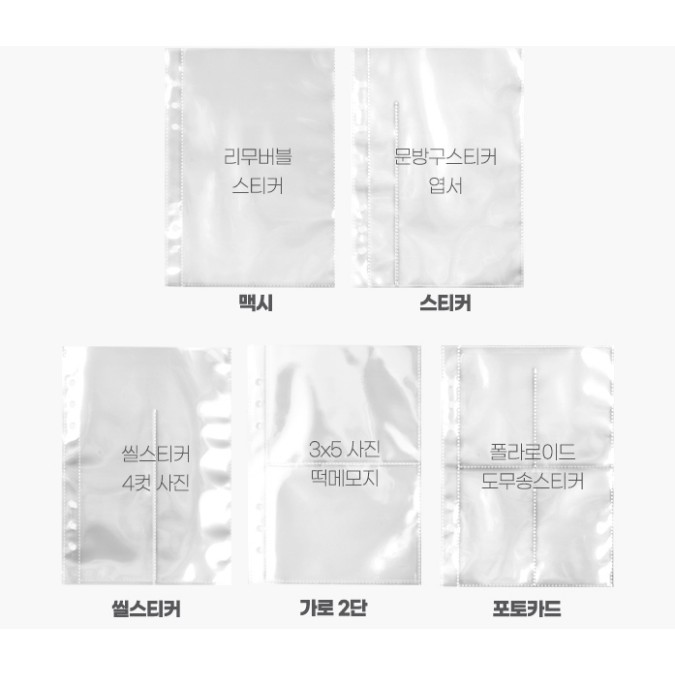 {BOD - Có sẵn} Refill sheet A5 6 còng/ Tờ bổ sung