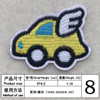 Sticker Ủi, Miếng Patch Ủi Trang Trí Quần Áo Mẫu Xe