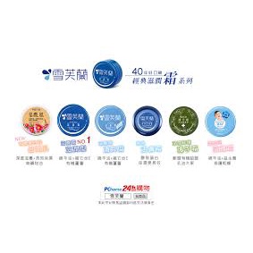 Kem dưỡng ẫm Cellina Nourishing Cream 30g