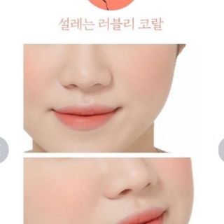 Phấn má xinh xắn A'pieu Pastel Blusher