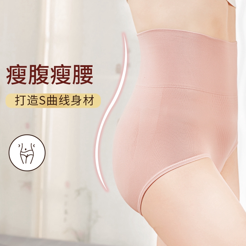 Japan Honeycomb Warm Palace Panties,High Waist Seamless Shaper,Women Slimming Tummy Control Panties