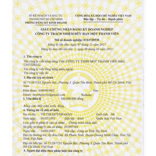 Kem Nám Tàn Nhang HuGi - Palace Melasma Cream - Xóa Nám Tàn Nhang Dưỡng Trắng (Mẫu Nâng Cấp) - 20g