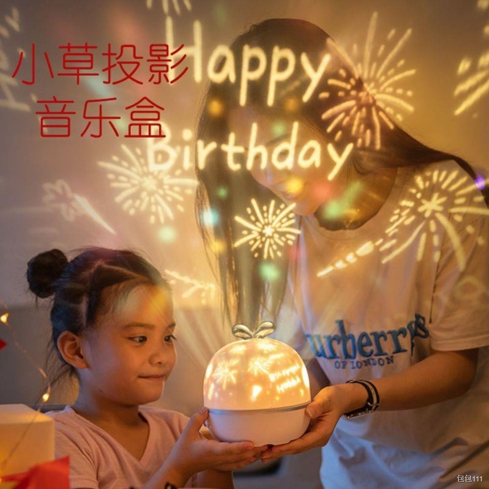 Đèn chiếu Xiaocao cô gái mơ mộng trái tim ngủ nhỏ Bluetooth đa chức năng cho trẻ ăn đêm Hộp nhạc bầu trời đầy sao