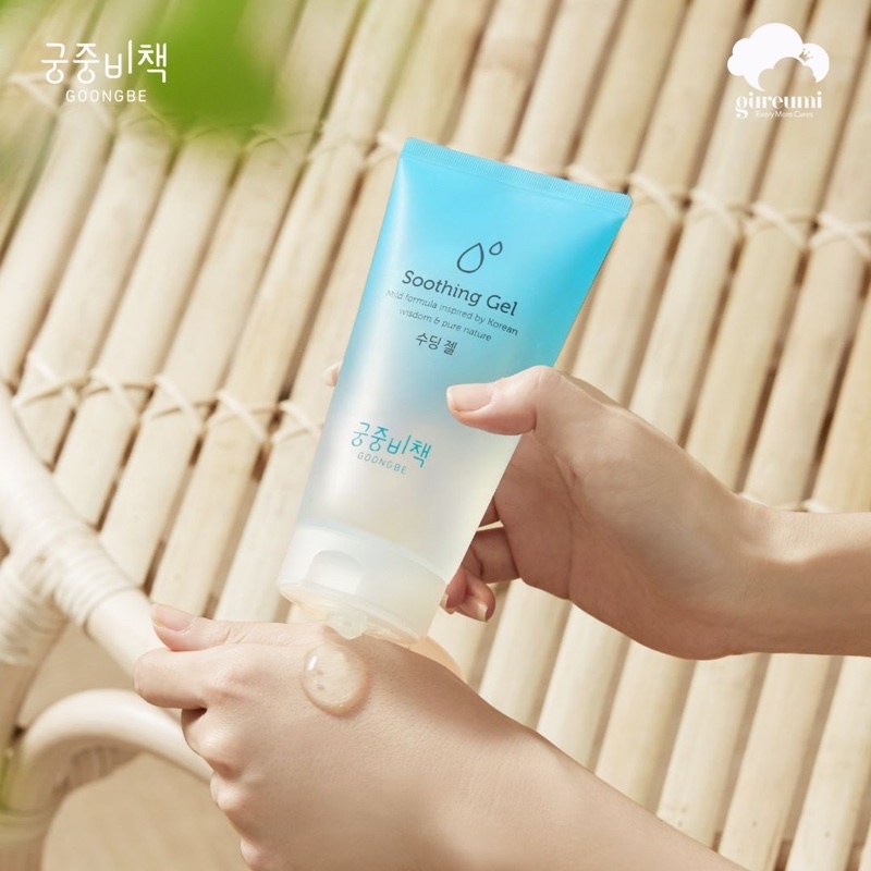 HSD 7.2023 dịu da dưỡng ẩm Goongbe cho trẻ sơ sinh và ng lớn da nhạy cảm hsd NHẬP KHẨU CHÍNH HÃNG