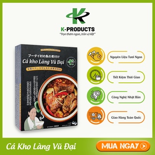 Cá Kho Làng Vũ Đại (Hộp - 2 gói) CKLVDH - K PRODUCTS 360g, mùi vị thơm lừng, đặc trưng, thịt cá săn chắc