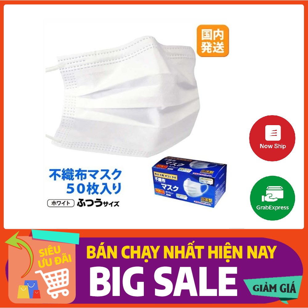 Hộp 50 khẩu trang y tế hiệu Nanzan và ACE - Hàng nhập khẩu Nhật Bản
