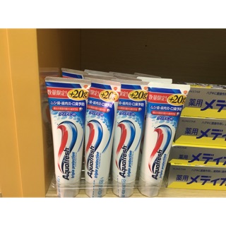 Kem đánh răng Aquafresh Nhật Bản