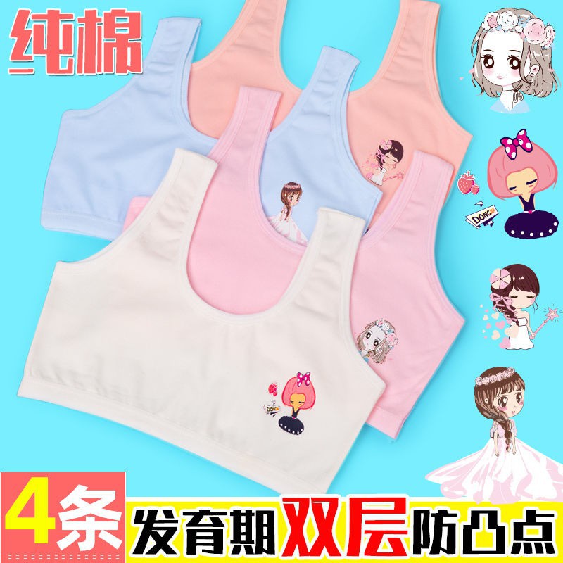 ♙#Đồ Lót Học Sinh Trẻ Em#Áo Lót Cotton Không Tay Thời Trang Dành Cho Bé Gái 10-9 - 12 Tuổi