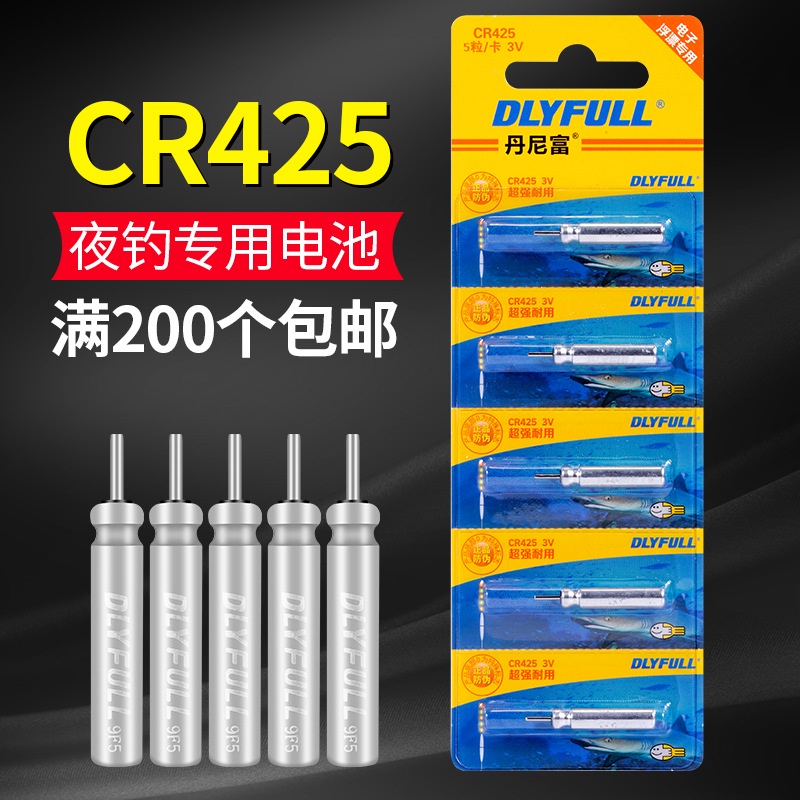 Pin Điện Tử CR-425 ,Chuyên lắp phao câu đài câu đêm