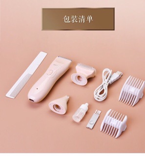 Tông cắt tóc cho bé Baoneo