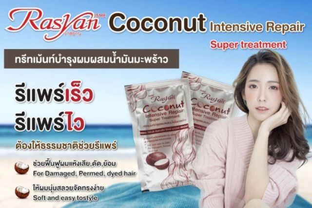 Kem Ủ Tóc Dừa Siêu Mềm Mượt RASYAN Coconut Intensive Repair Super Treatment 30ml - Thái Lan