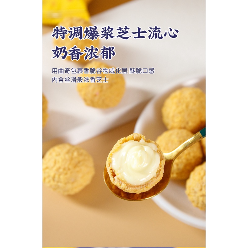 [Dear] [hot ] Bánh Socola bọc Nhân Chảy 3 Lớp Vị Sữa / Dâu / Pho Mai Siêu Ngon - Hộp 200g