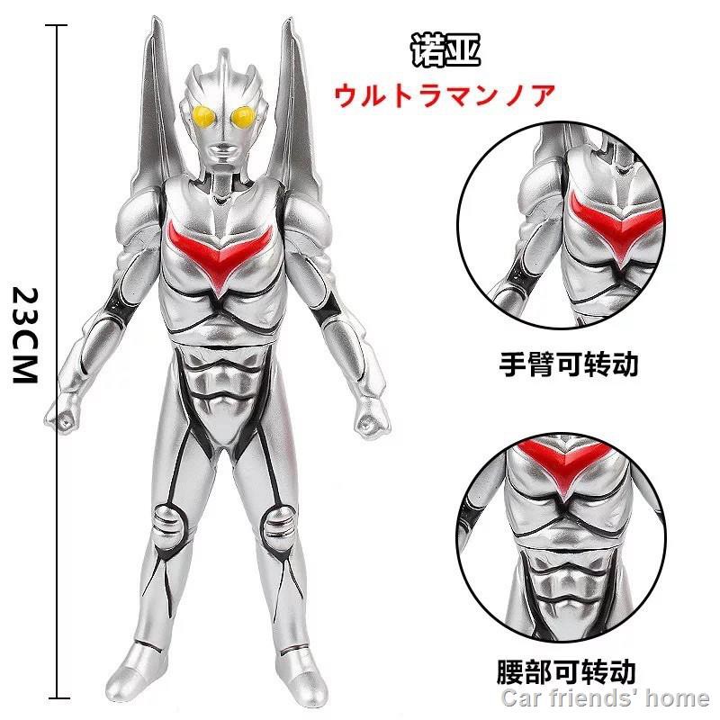 ULTRAMAN Mua 5 Tặng 1 Tặng 1 Đồ Chơi Siêu Nhân Khổng Lồ 12536