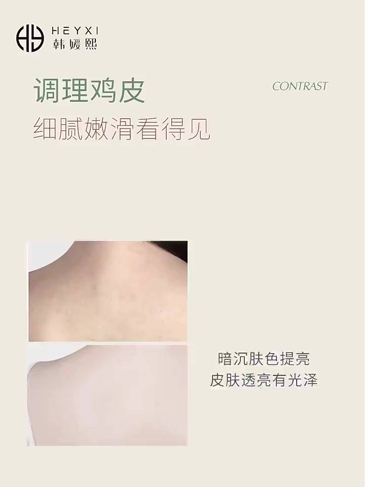 Tẩy Tế Bào Chết Chiết Xuất Bơ HEYXI(Hũ 250g) | BigBuy360 - bigbuy360.vn