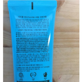 [SIDMOOL] Kem dưỡng da Sidmool Madagascar 80g - 80G