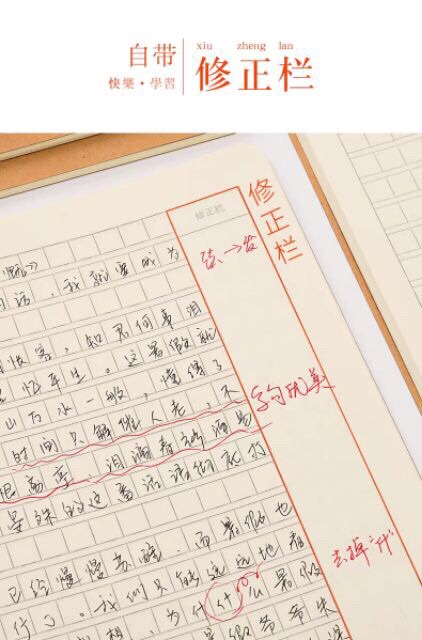 VỞ VIẾT CHỮ HÁN KẺ Ô