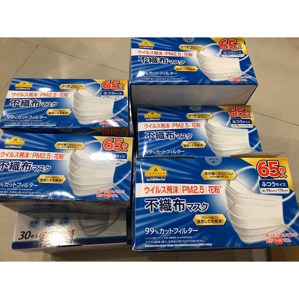 Hộp 65 miếng khẩu trang topvalu Nhật | BigBuy360 - bigbuy360.vn