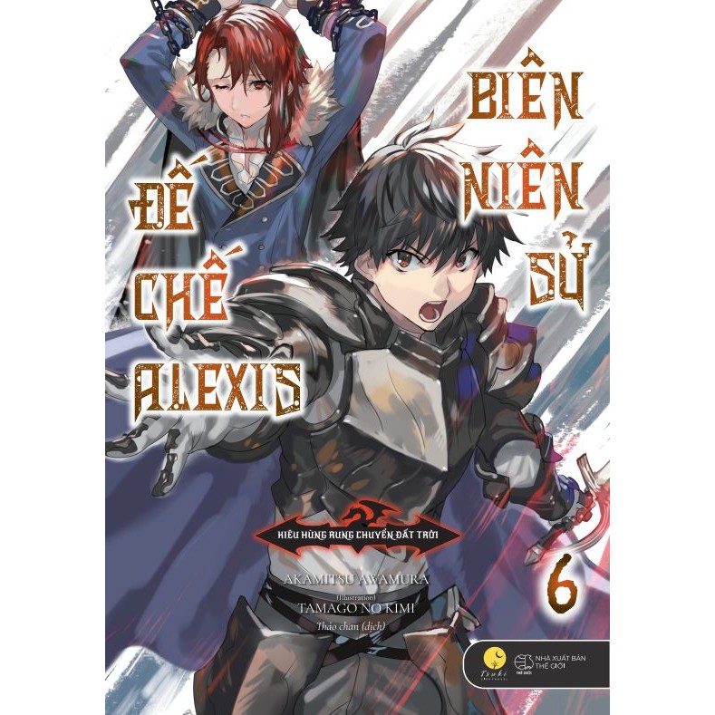 Sách Biên niên sử đế chế Alexis - Lẻ tập 1 - 9 - Kiêu hùng rung chuyển đất trời - Light Novel - Tsuki Lightnovel