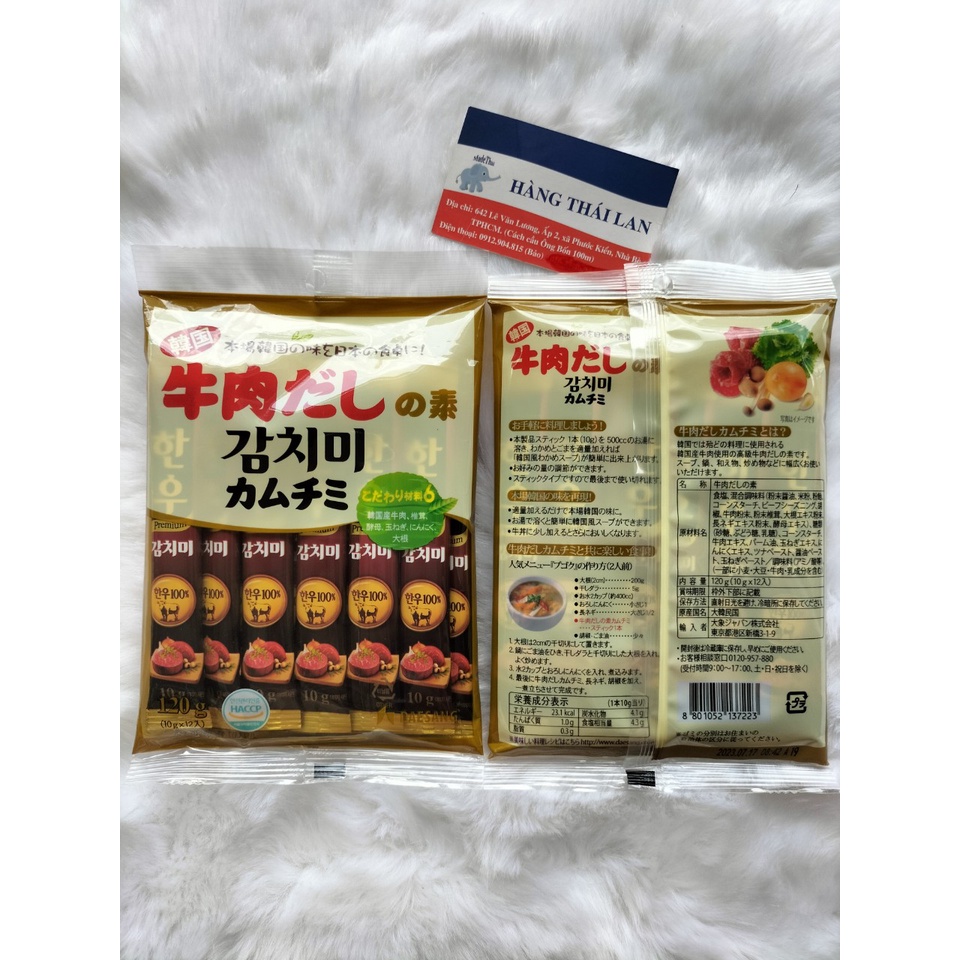 Hạt nêm cho bé ăn dặm Ajinomoto Nhật Bản- Nêm gia vị cho bé