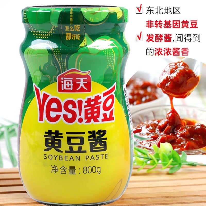 Đạm tương 800g  Trung Quốc