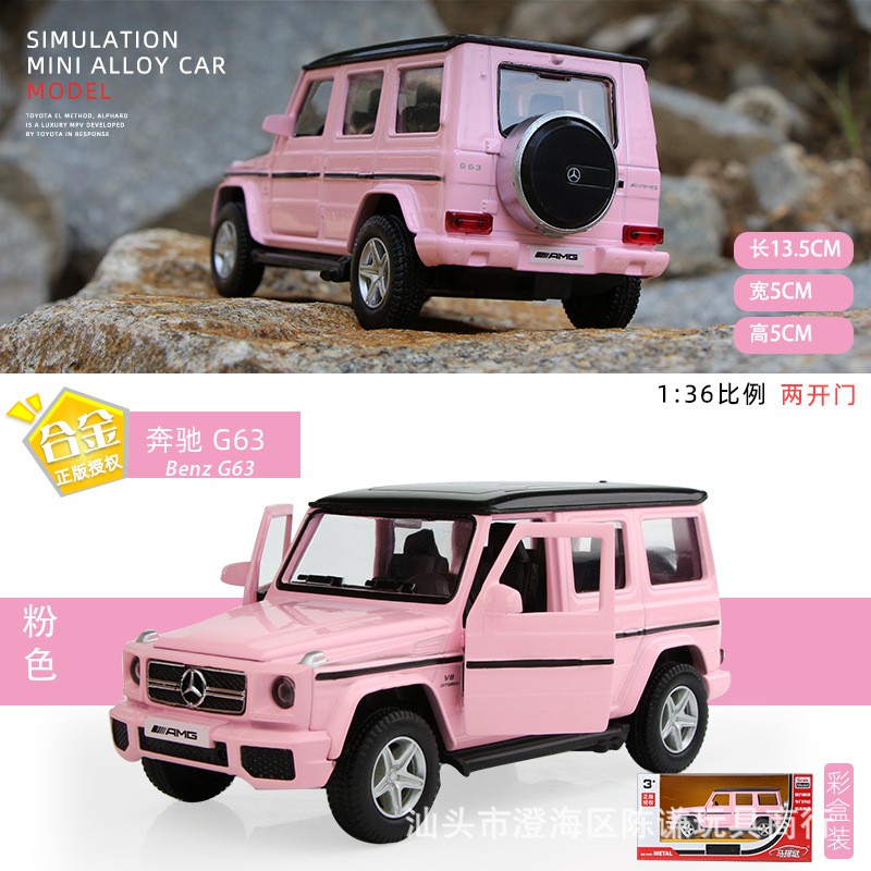 Mô hình ô tô Lamborghini, Mercedes-Benz G63, Land Rover, McLaren bằng hợp kim