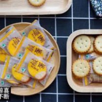 Bánh Quy Trứng Muối 500G Đài Loan MIT FREESHIP Bánh Quy Trứng Muối Gói 500G CHÍNH HÃNG Siêu Ngon