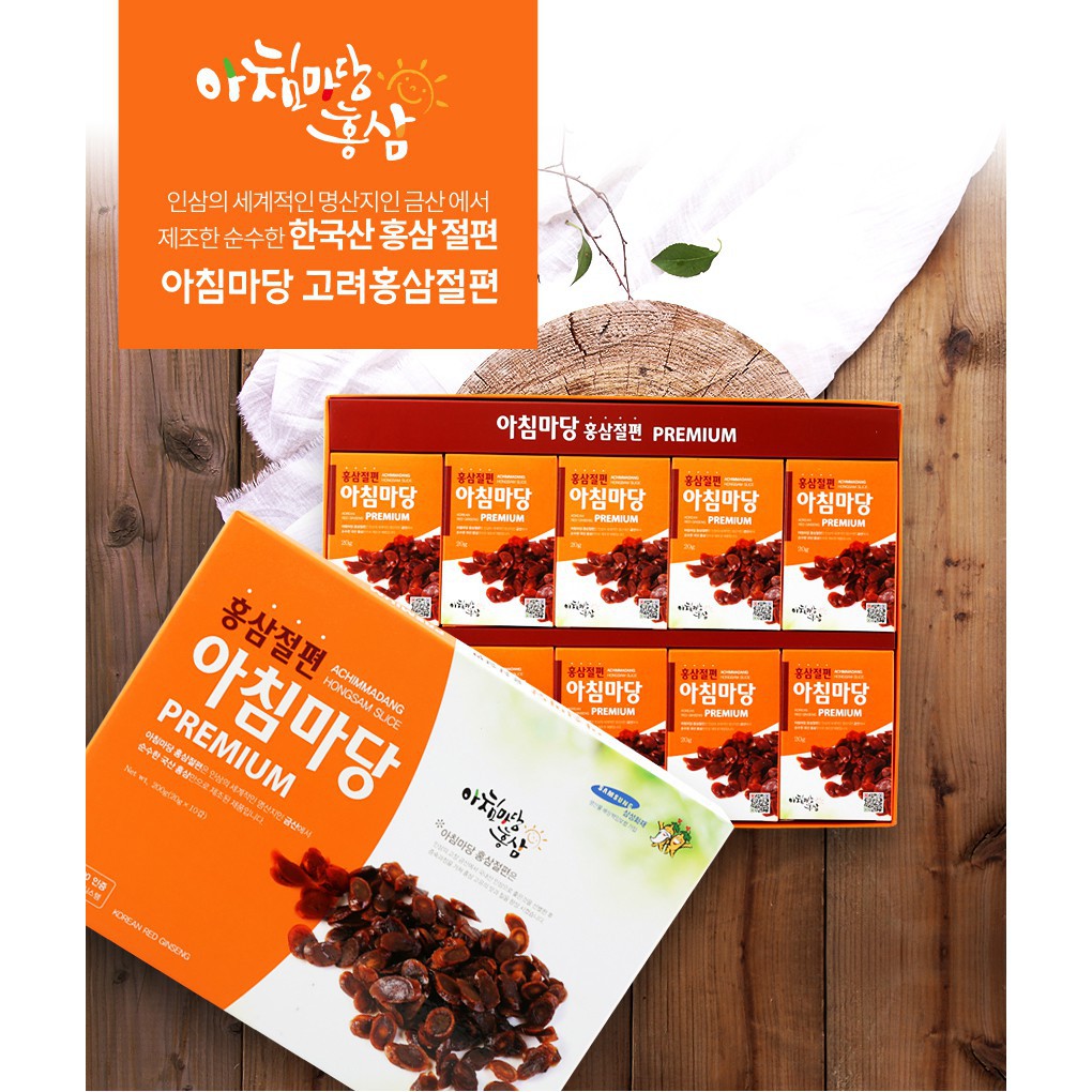 [Hàng mới về]  Hồng Sâm Lát Tẩm Mật Ong Achim Hàn Quốc, Hộp 10 Gói x20gr | BigBuy360 - bigbuy360.vn