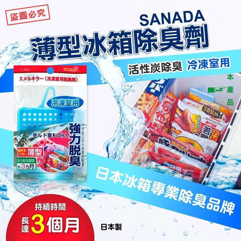 [Hỏa tốc HCM] Combo Chai tẩy gỉ sét đồ dùng kim loại siêu mạnh và Thanh khử mùi diệt khuẩn cho tủ lạnh