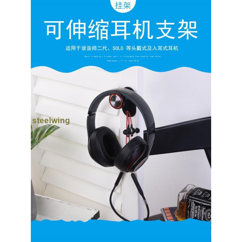 Giá Đỡ Tai Nghe Để Bàn Tiện Dụng | BigBuy360 - bigbuy360.vn
