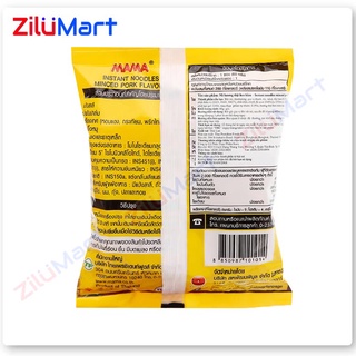 Mì Thái Lan Mama vị thịt bằm (combo 5 gói) loại 60g