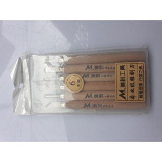 BỘ DỤNG CỤ KHẮC GỖ 6 CÂY