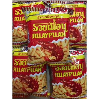 Bánh snack thái  tôm Ruay Puan gói 20g (12 bịch /20g)