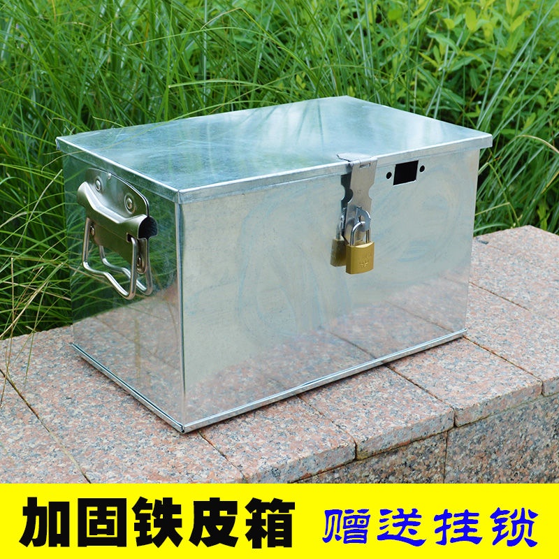 Hộp công cụ phần cứng kim loại lớn hộp tấm mạ kẽm Hộp mang đi có khóa hộp lưu trữ bảo quản chế biến gỗ Hộp sắt di động