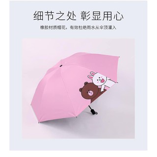 Ô hình gấu gấp gọn siêu cute