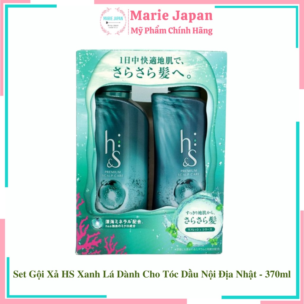 Set Gội Xả HS Xanh Lá Dành Cho Tóc Dầu Nội Địa Nhật - 370ml*2