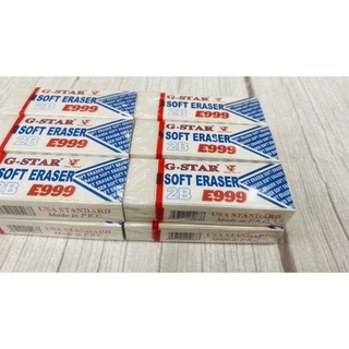 Gôm tẩy bút chì gstar e999