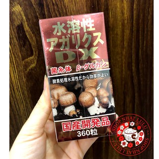 ( Vỏ hộp để đựng) Viên nấm thái dương đỏ DX Nhật Bản