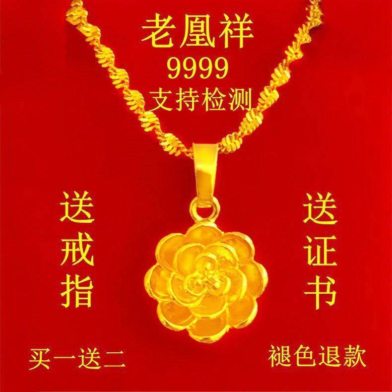 vòng cổ Mạ Vàng 9999 Thiết Kế Đơn Giản Thời Trang Cho Nữ